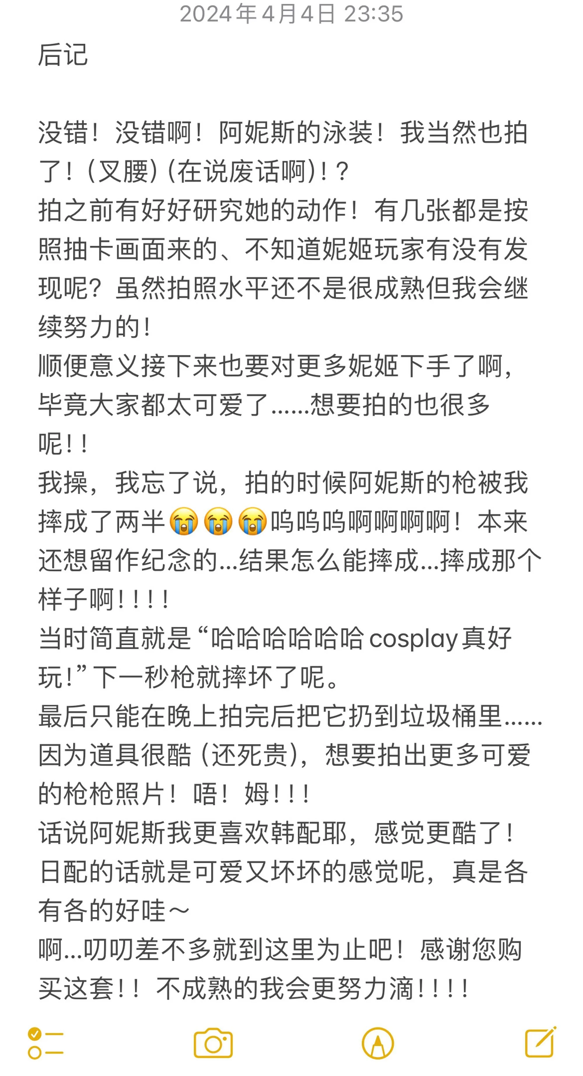 贝贝琪Becky – NO.013 阿妮斯 合集-阿妮斯泳装 [29P]插图2